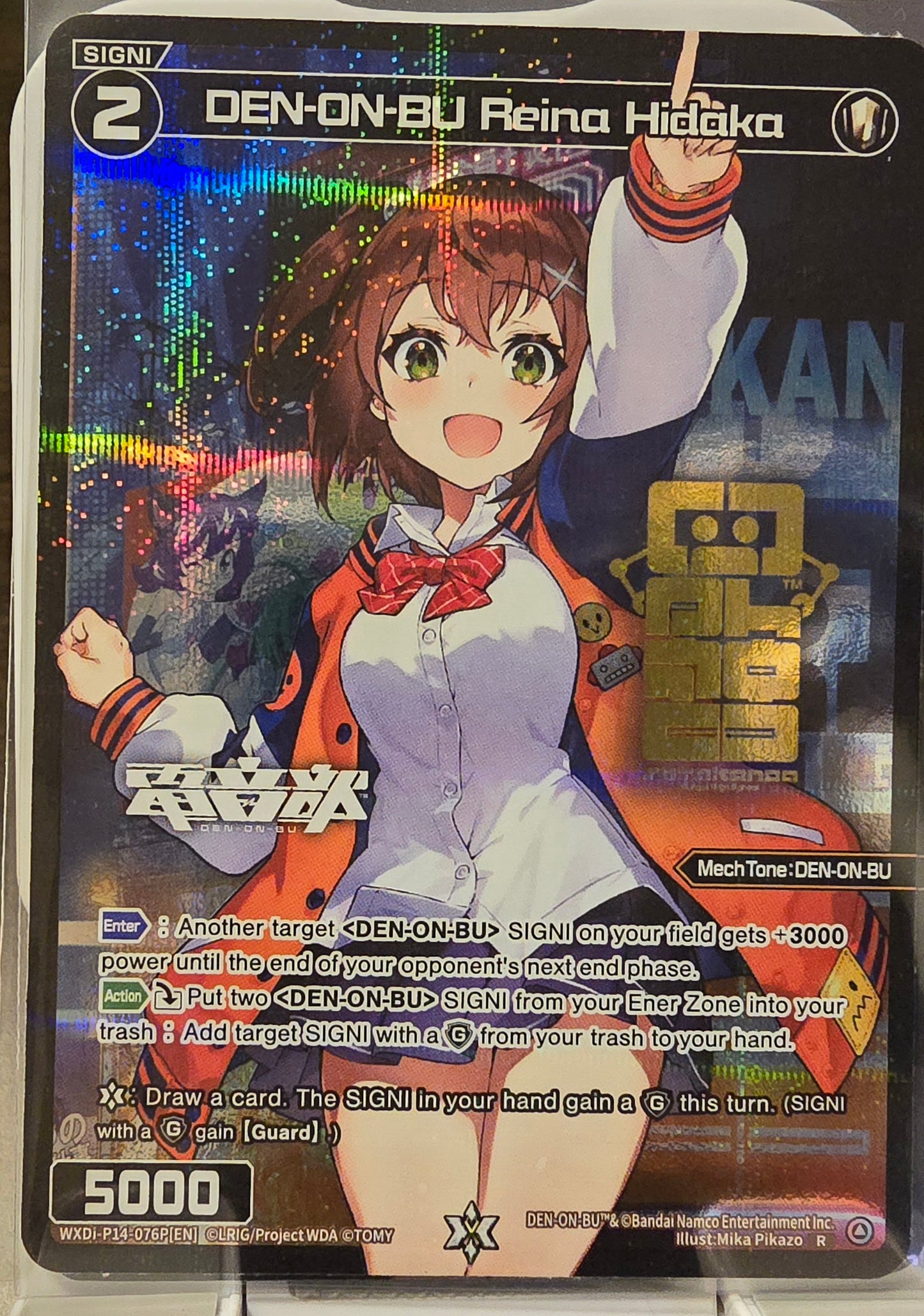 DEN-ON-BU Reina Hidaka (Parallel Foil)