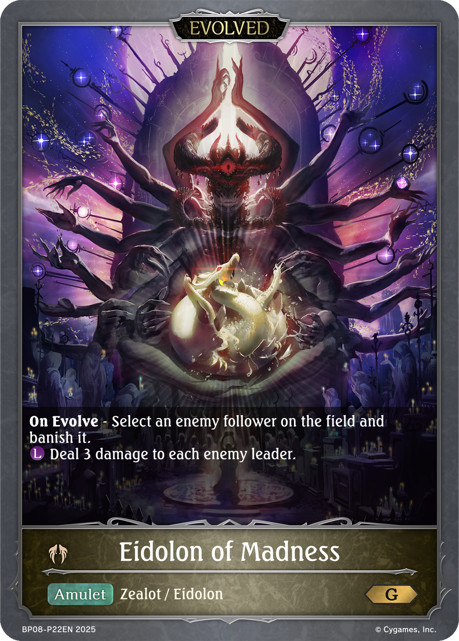 Eidolon of Madness (Evo) - Premium - Shadowverse Evolve