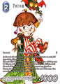 Porom 15-119L (Full Art)