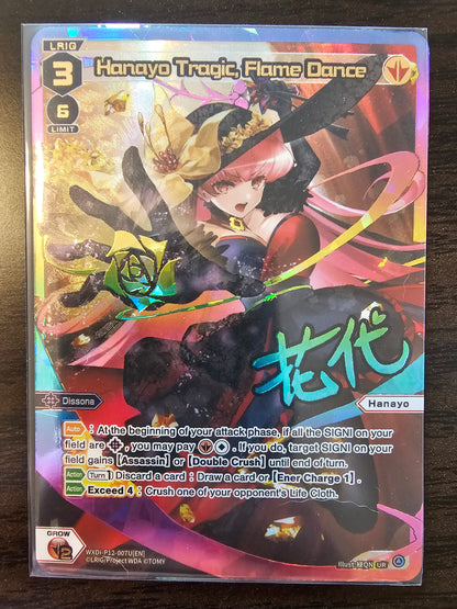 WIXOSS HANAYO TRAGIC FLAME DANCE WXDi-P12-007U[EN] UR GOLD AUTO PARALLEL MT