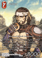 Volker 25-014L (Full Art)