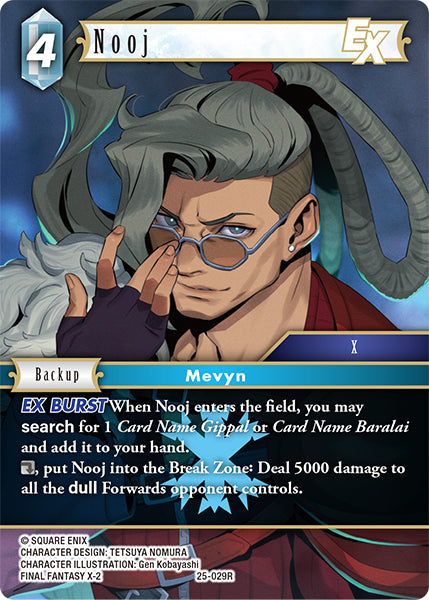 Nooj 25-029R - Final Fantasy TCG