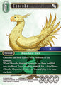 Chocobo 25-045C Foil - Final Fantasy TCG