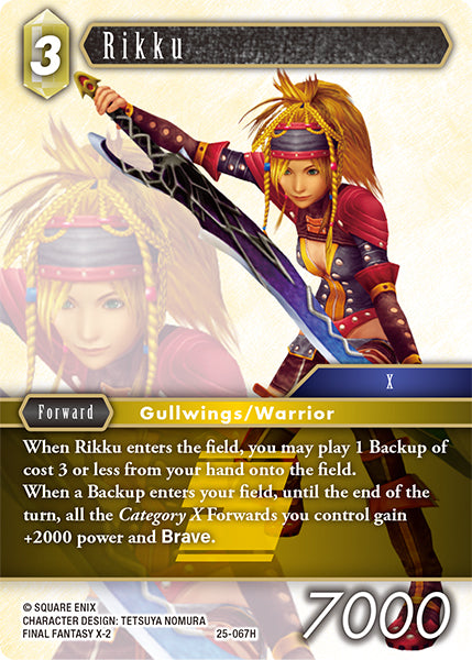 Rikku 25-067H - Final Fantasy TCG