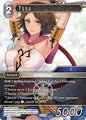 Yuna 25-104L Foil