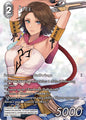 Yuna 25-104L (Full Art)