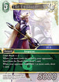 The Emperor 25-111H Foil