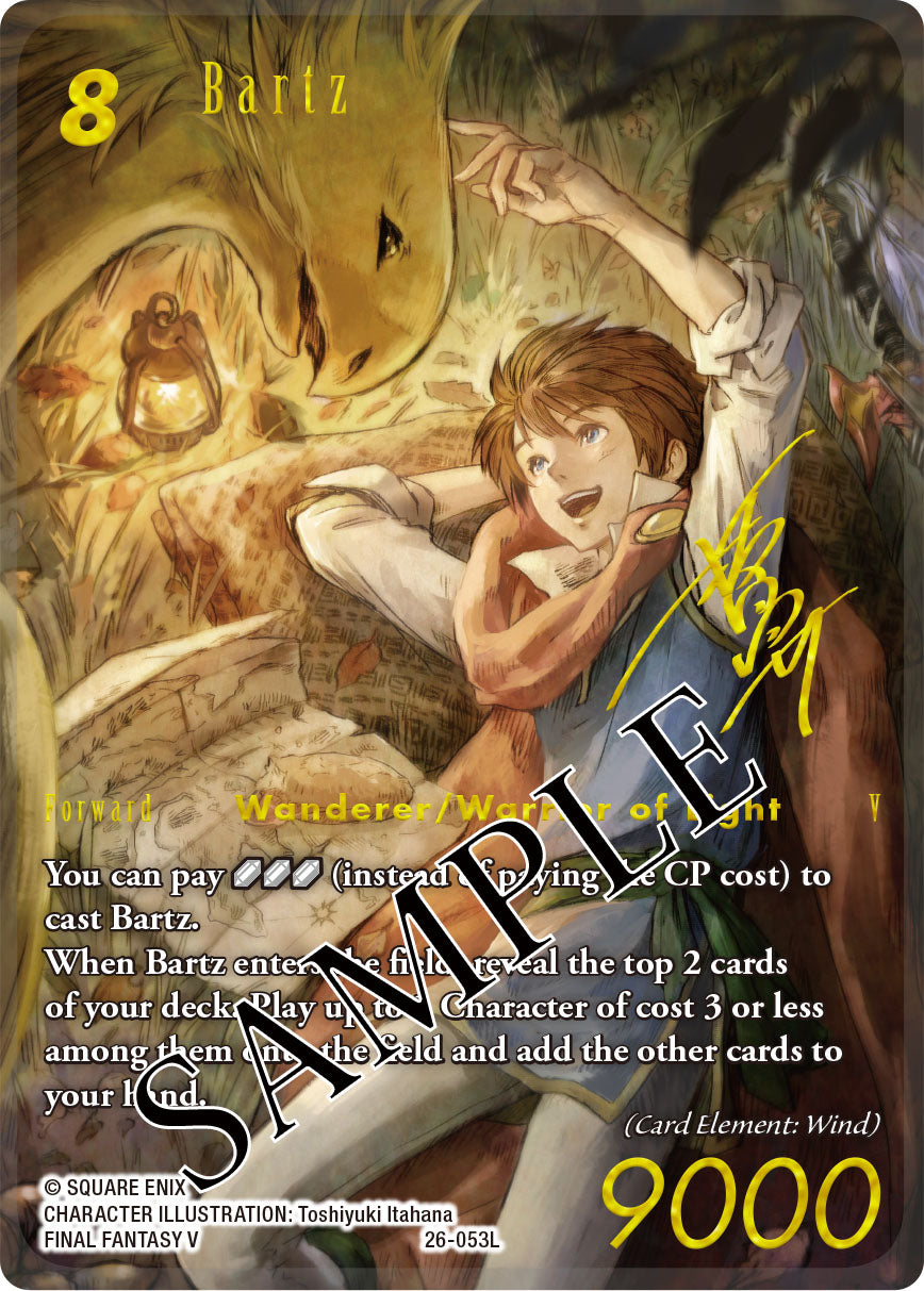 PRE-ORDER Final Fantasy TCG: Gunslinger in the Abyss