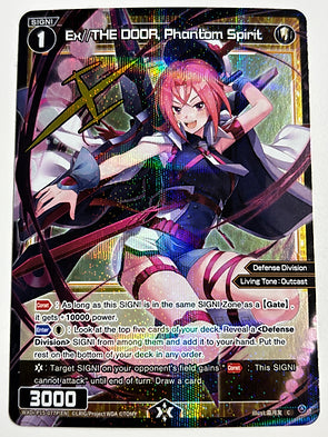 Ex//THE DOOR, Phantom Spirit - Wixoss Divisions Diva