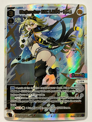Defender MC LION - 3rd- Wixoss Divisions Diva