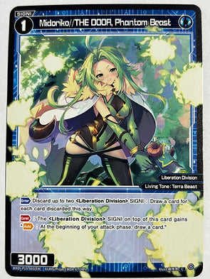 Midoriko//THE DOOR, Phantom Beast - Wixoss Divisions Diva