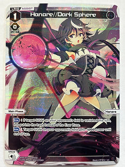 Hanare//Dark Sphere - Wixoss Divisions Diva