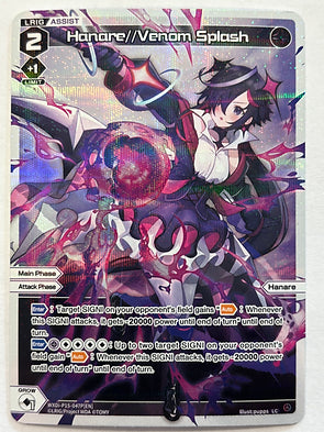 Hanare//Venom Splash - Wixoss Divisions Diva
