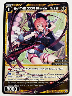 Ex//THE DOOR, Phantom Spirit - Wixoss Divisions Diva