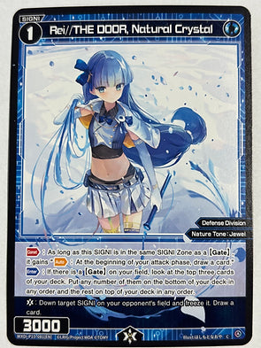 Wixoss Divisions Diva - Rei//THE DOOR, Natural Crystal
