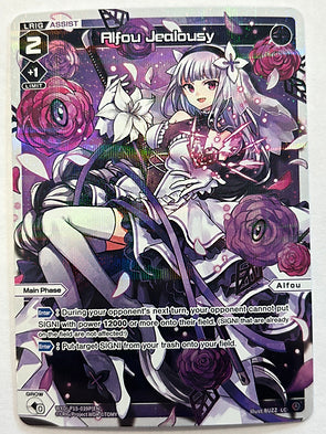 Alfou Jealousy - Wixoss Divisions Diva