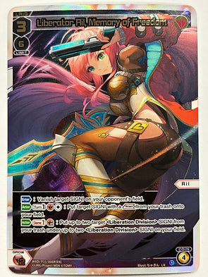 Liberator Ril, Memory of Freedom- Wixoss Divisions Diva