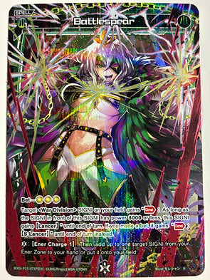 Battlespear - Wixoss Divisions Diva