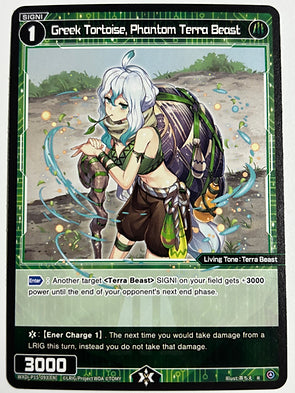 Wixoss Divisions Diva - Greek Tortoise, Phantom Terra Beast
