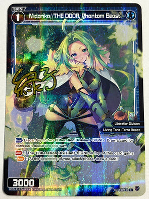 Midoriko//THE DOOR, Phantom Beast - Wixoss Divisions Diva