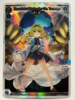 Associate! Defender Dr. Tamago - Wixoss Divisions Diva