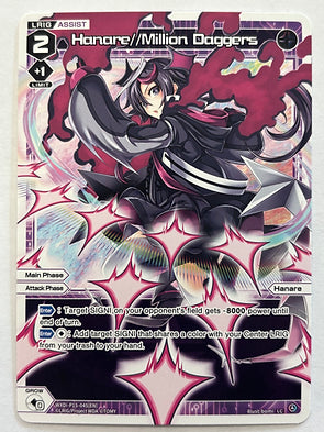 Hanare//Million Daggers - Wixoss Divisions Diva