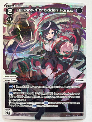 Hanare//Forbidden Fangs - Wixoss Divisions Diva