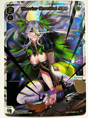 Warrior Carnival #S#- Wixoss Divisions Diva