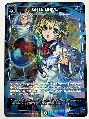 Wixoss Divisions Diva - GATE DRIVE
