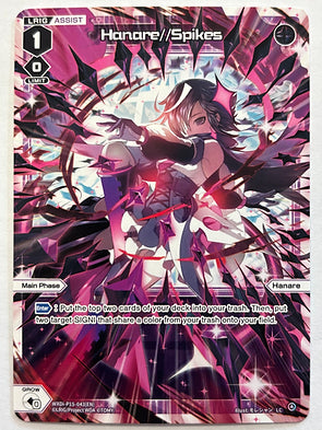 Hanare//Spikes - Wixoss Divisions Diva