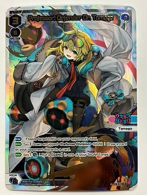 Professor! Defender Dr. Tamago- Wixoss Divisions Diva
