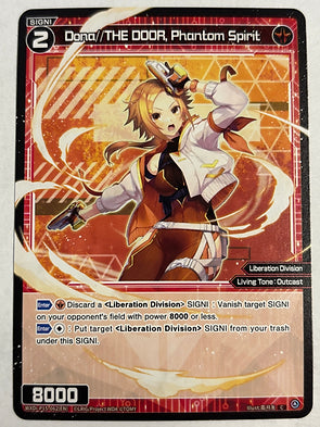 Dona//THE DOOR, Phantom Spirit - Wixoss Divisions Diva