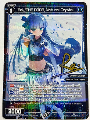 Wixoss Divisions Diva - Rei//THE DOOR, Natural Crystal