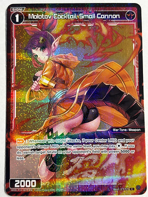 Wixoss Divisions Diva - Molotov Cocktail, Small Cannon