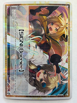 Wixoss Divisions Diva - [Signi Barrier] / Gate