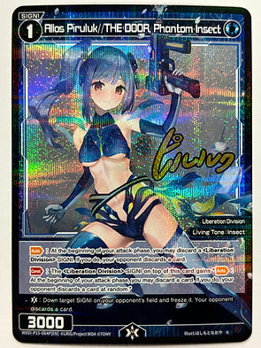 Allos Piruluk//THE DOOR, Phantom Insect - Wixoss Divisions Diva