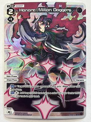 Hanare//Million Daggers - Wixoss Divisions Diva
