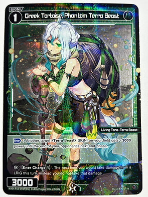 Wixoss Divisions Diva - Greek Tortoise, Phantom Terra Beast