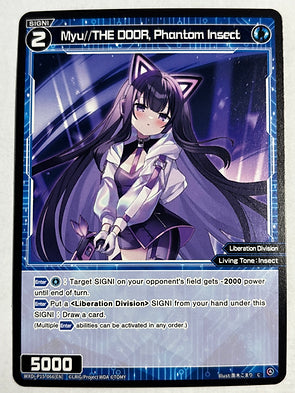 Myu//THE DOOR, Phantom Insect - Wixoss Divisions Diva