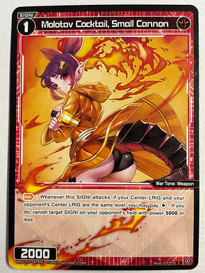 Wixoss Divisions Diva - Molotov Cocktail, Small Cannon
