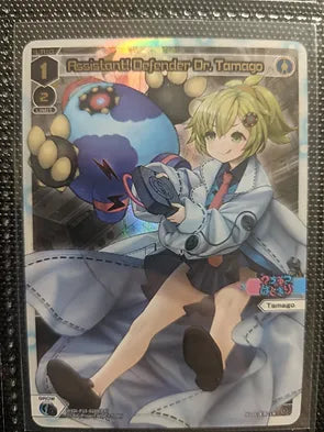 Assistant! Defender Dr. Tamago- Wixoss Divisions Diva