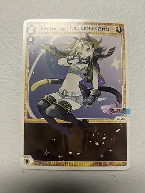 Defender MC LION - 2nd- Wixoss Divisions Diva