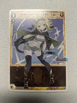 Defender MC LION - 1st- Wixoss Divisions Diva