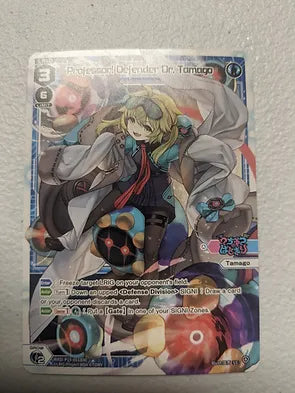 Professor! Defender Dr. Tamago- Wixoss Divisions Diva