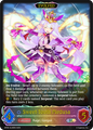 Sweet-Tooth Medusa (Evo) (SL)