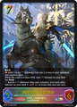 Holylord Eachtar (SL)