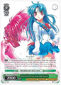 High School Girl from Jindai High, Kaname (SR) - Fujimi Fantasia Bunko (Fab/W65)