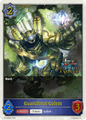 Guardform Golem (1st Anniversary)