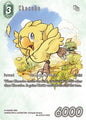 Chocobo (4-063C) Full Art