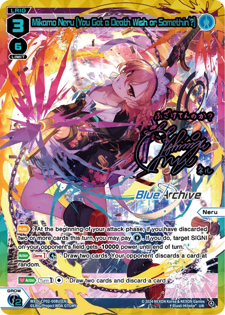 Wixoss - Blue Archive Diva Mikamo Neru [You Got a Death Wish or Somethin '?] UR